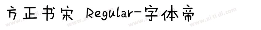 方正书宋 Regular字体转换